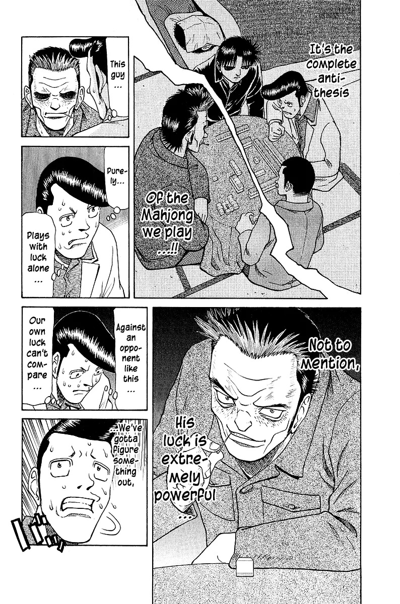 Tetsuya - Jansei to Yobareta Otoko - Page 22