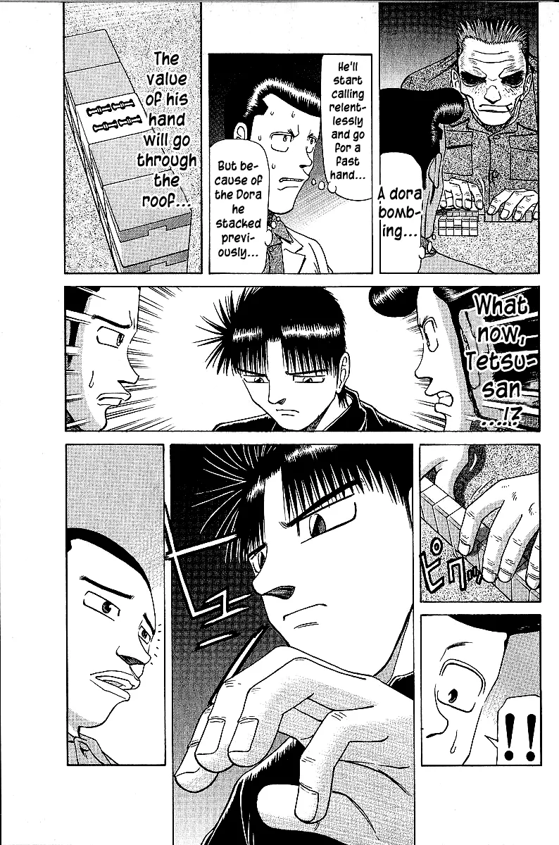 Tetsuya - Jansei to Yobareta Otoko - Page 14