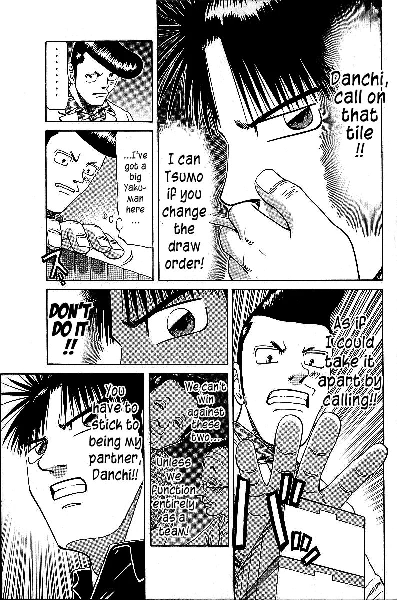 Tetsuya - Jansei to Yobareta Otoko - Page 12