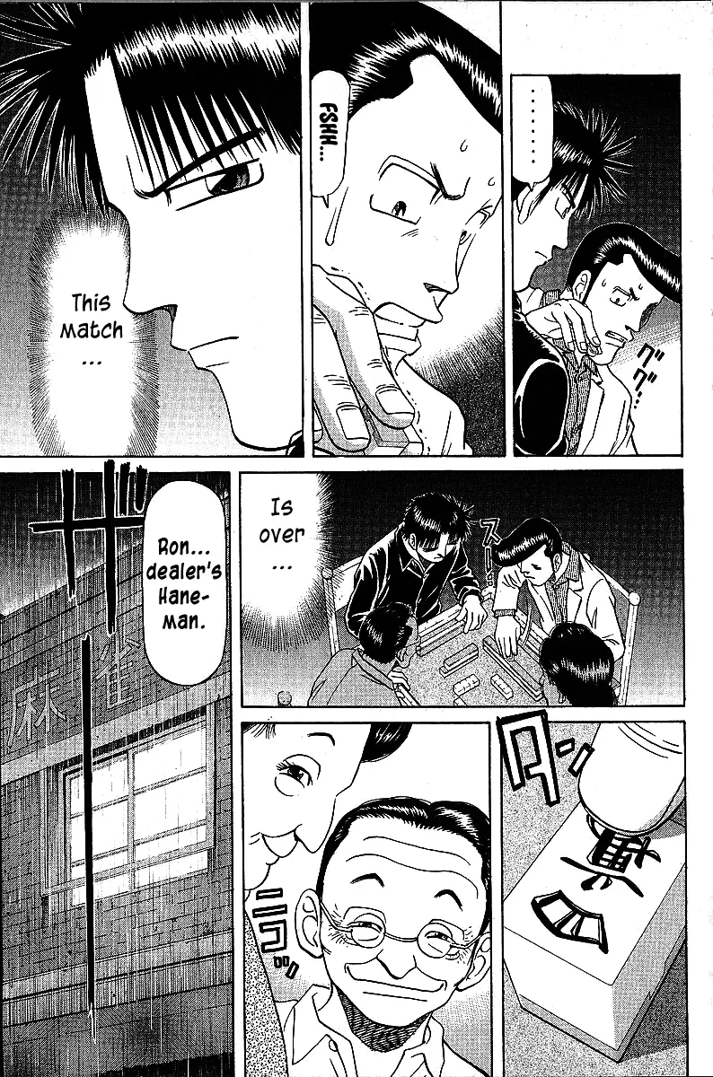 Tetsuya - Jansei to Yobareta Otoko - Page 14