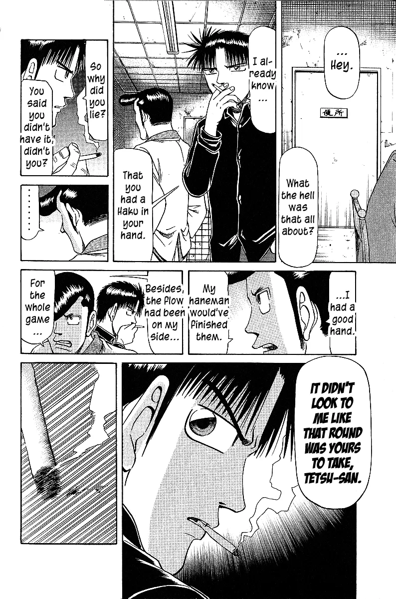 Tetsuya - Jansei to Yobareta Otoko - Page 7