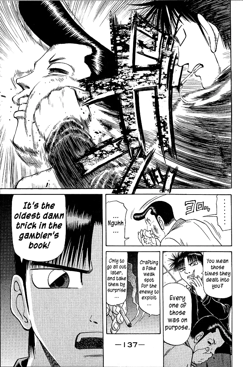 Tetsuya - Jansei to Yobareta Otoko - Page 8