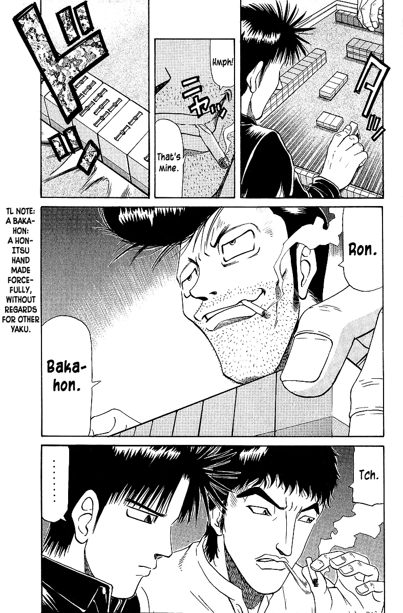 Tetsuya - Jansei to Yobareta Otoko - Page 4