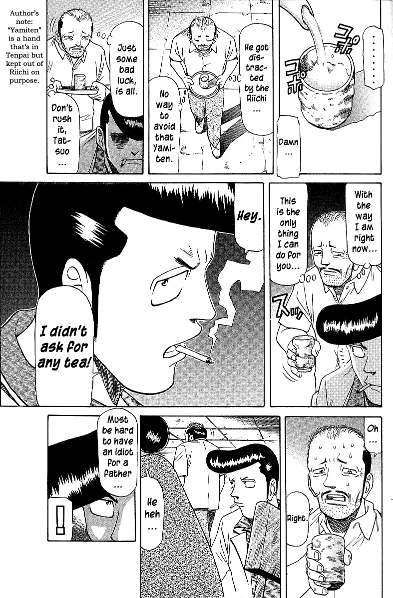 Tetsuya - Jansei to Yobareta Otoko - Page 6