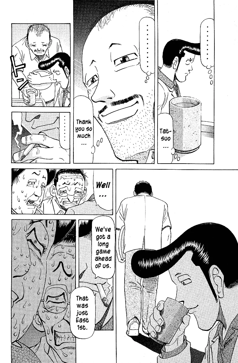 Tetsuya - Jansei to Yobareta Otoko - Page 13