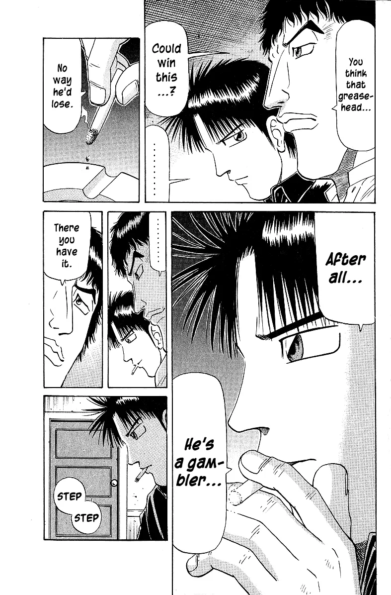 Tetsuya - Jansei to Yobareta Otoko - Page 16