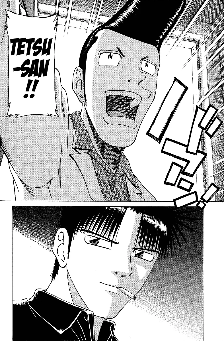 Tetsuya - Jansei to Yobareta Otoko - Page 17