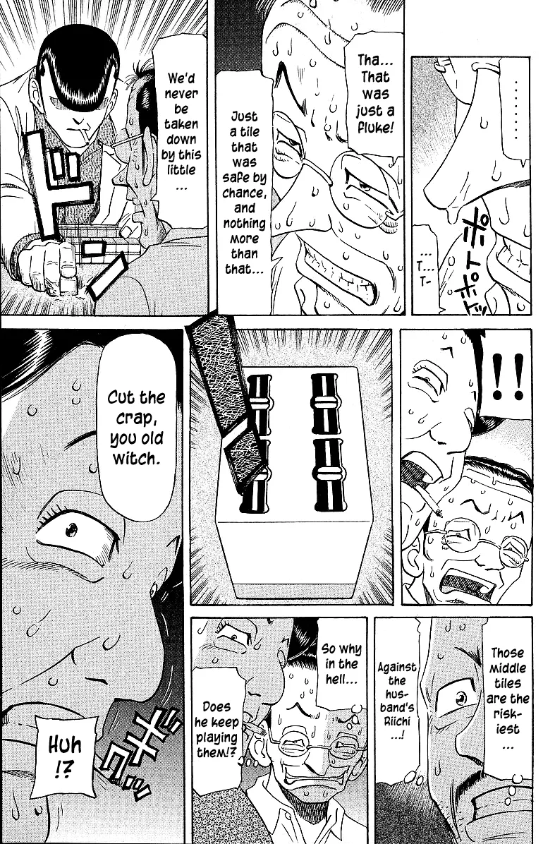 Tetsuya - Jansei to Yobareta Otoko - Page 2