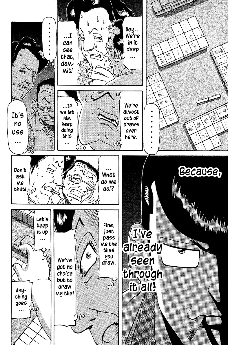 Tetsuya - Jansei to Yobareta Otoko - Page 5