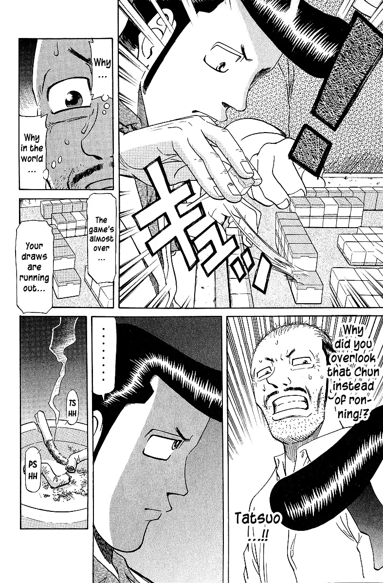 Tetsuya - Jansei to Yobareta Otoko - Page 7