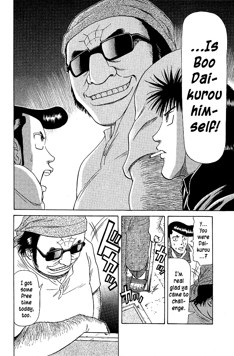 Tetsuya - Jansei to Yobareta Otoko - Page 17