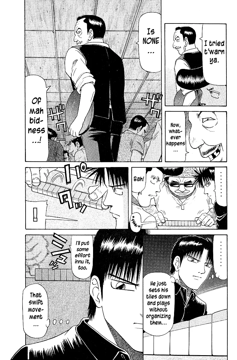 Tetsuya - Jansei to Yobareta Otoko - Page 2