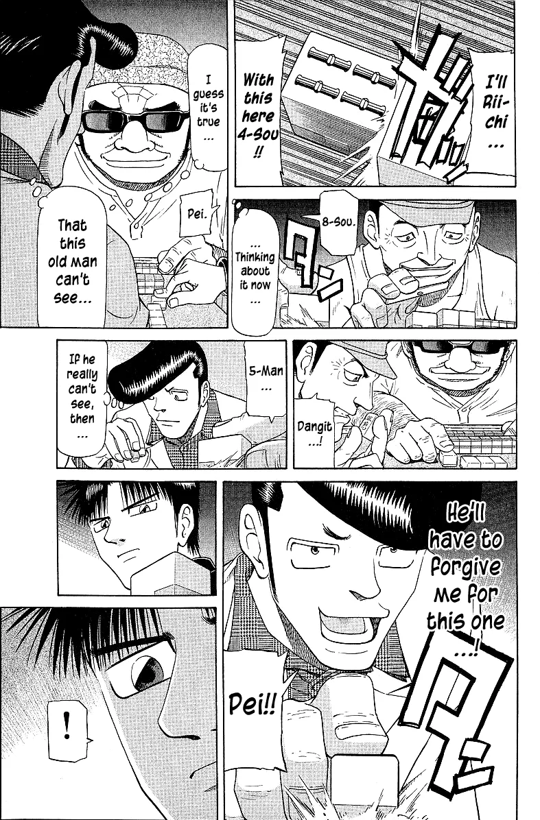 Tetsuya - Jansei to Yobareta Otoko - Page 6