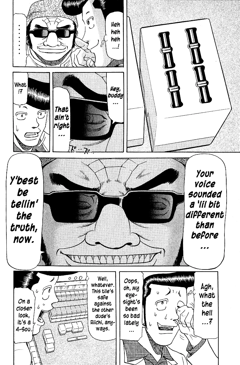 Tetsuya - Jansei to Yobareta Otoko - Page 7