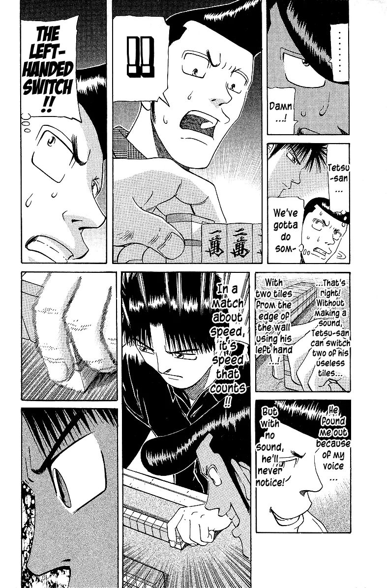 Tetsuya - Jansei to Yobareta Otoko - Page 9