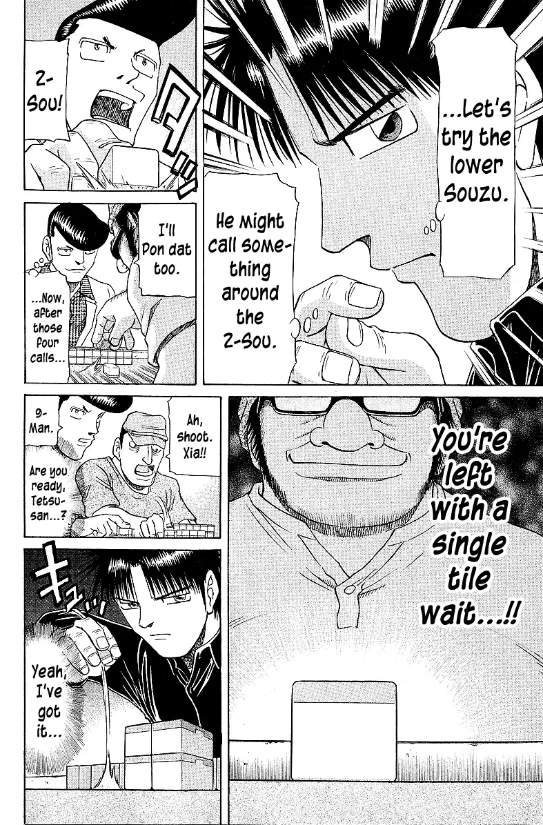 Tetsuya - Jansei to Yobareta Otoko - Page 13