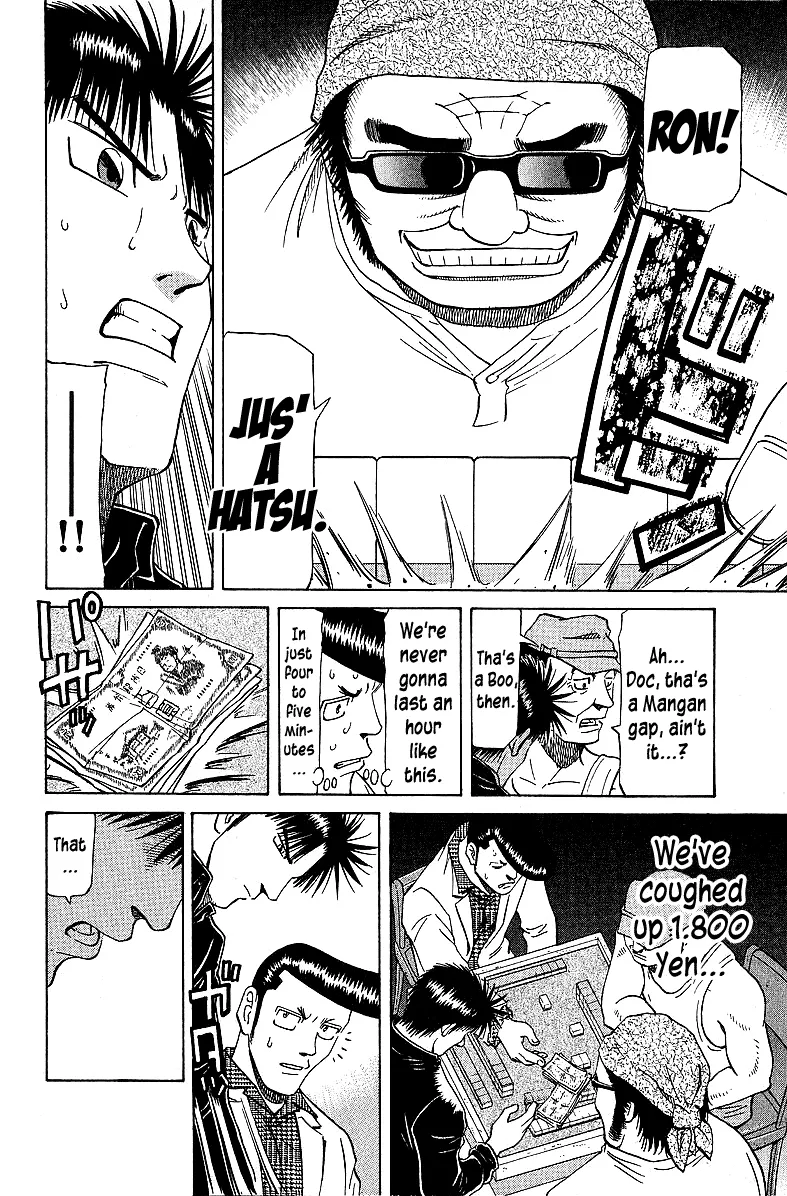 Tetsuya - Jansei to Yobareta Otoko - Page 3