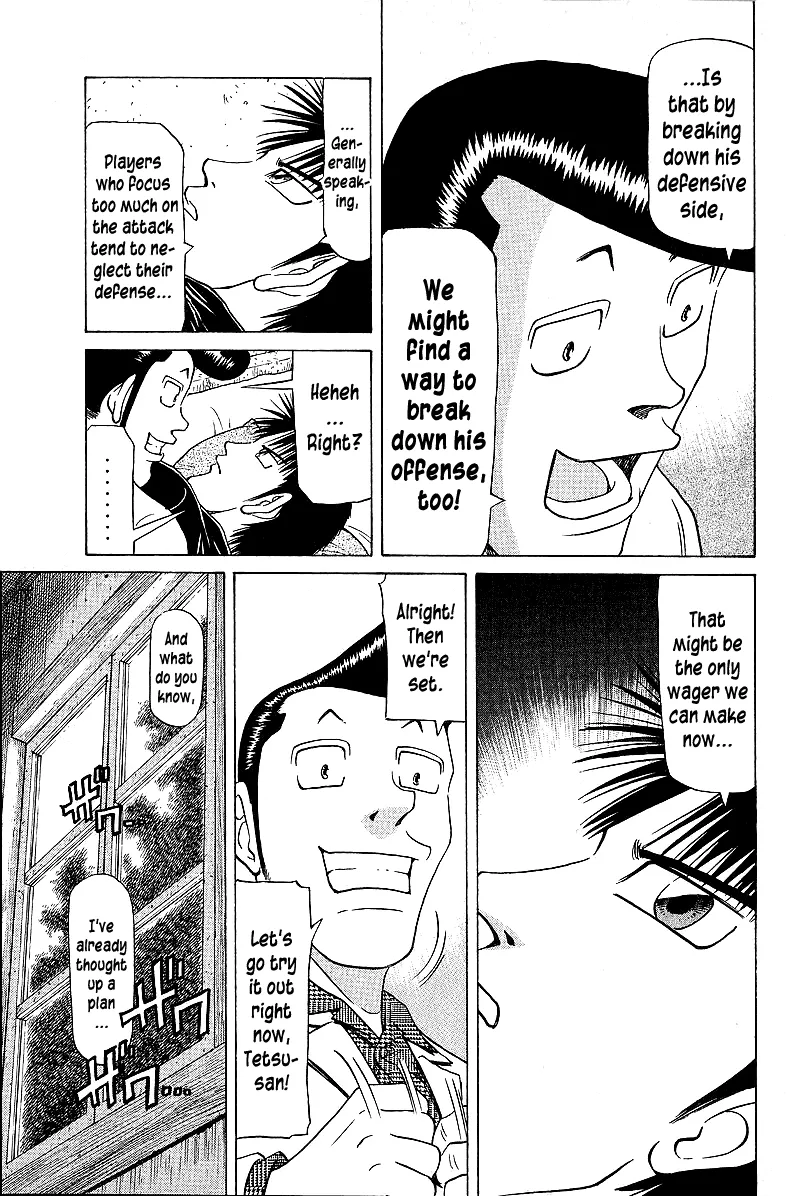 Tetsuya - Jansei to Yobareta Otoko - Page 8