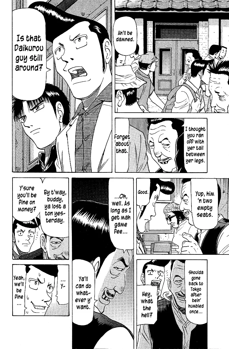 Tetsuya - Jansei to Yobareta Otoko - Page 9