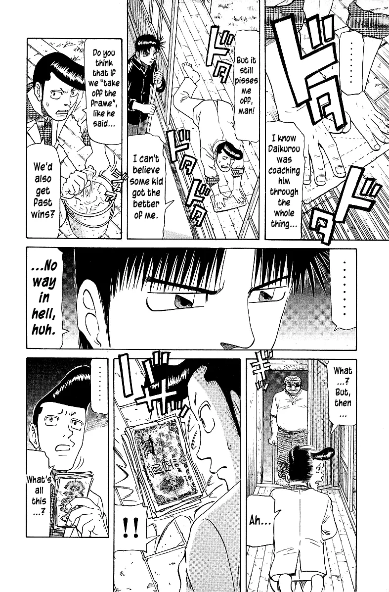 Tetsuya - Jansei to Yobareta Otoko - Page 15