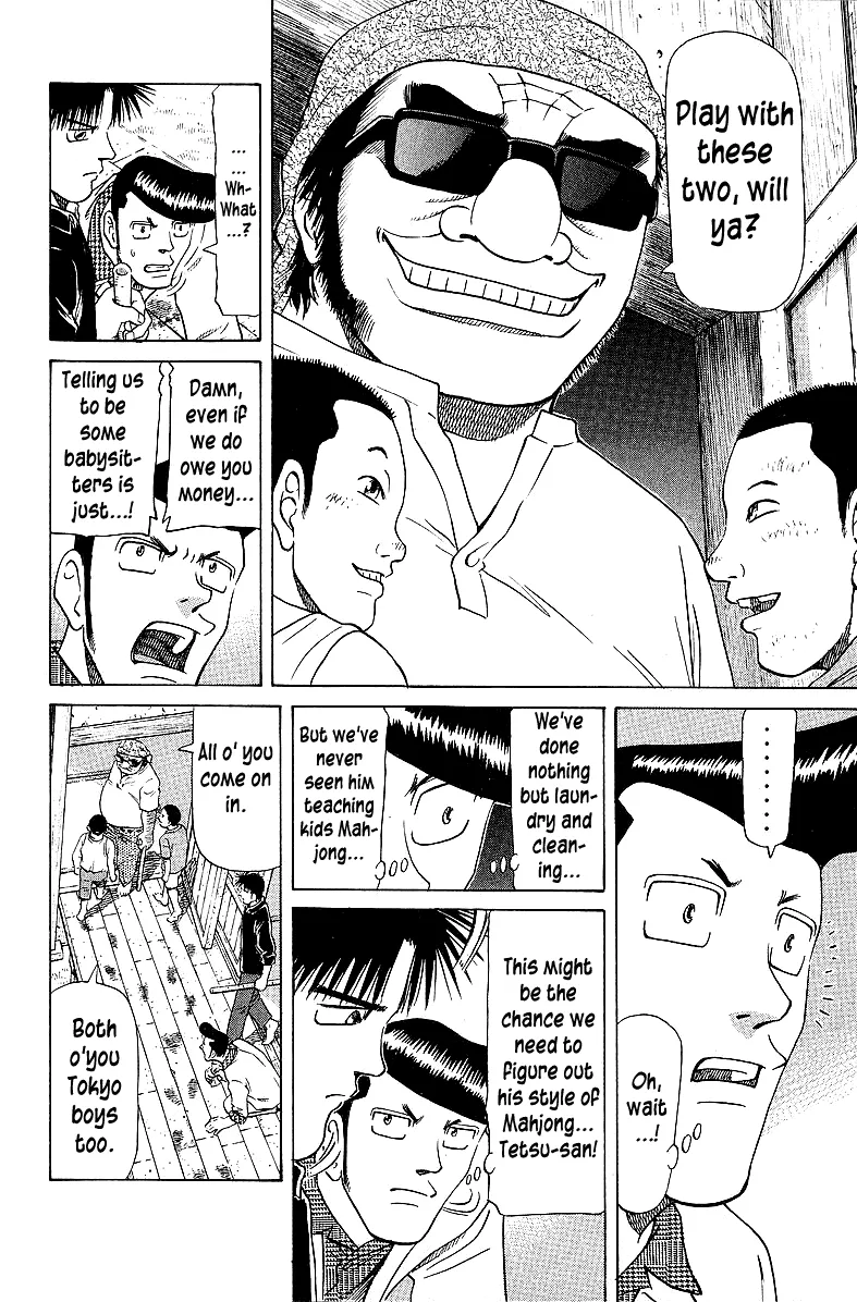 Tetsuya - Jansei to Yobareta Otoko - Page 3