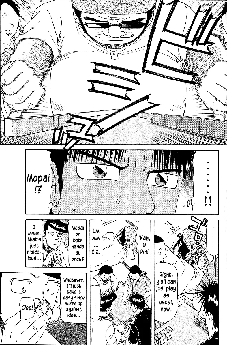 Tetsuya - Jansei to Yobareta Otoko - Page 6