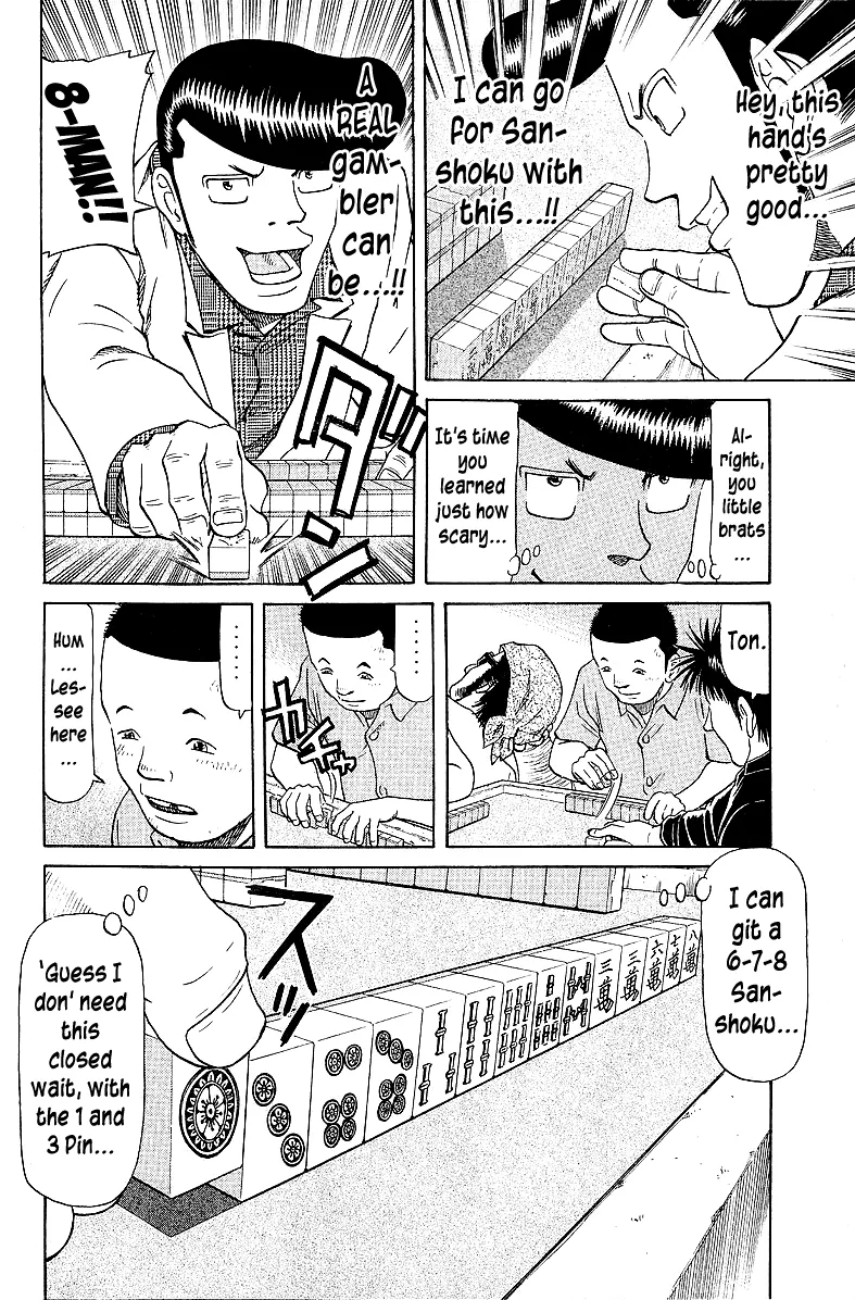 Tetsuya - Jansei to Yobareta Otoko - Page 7