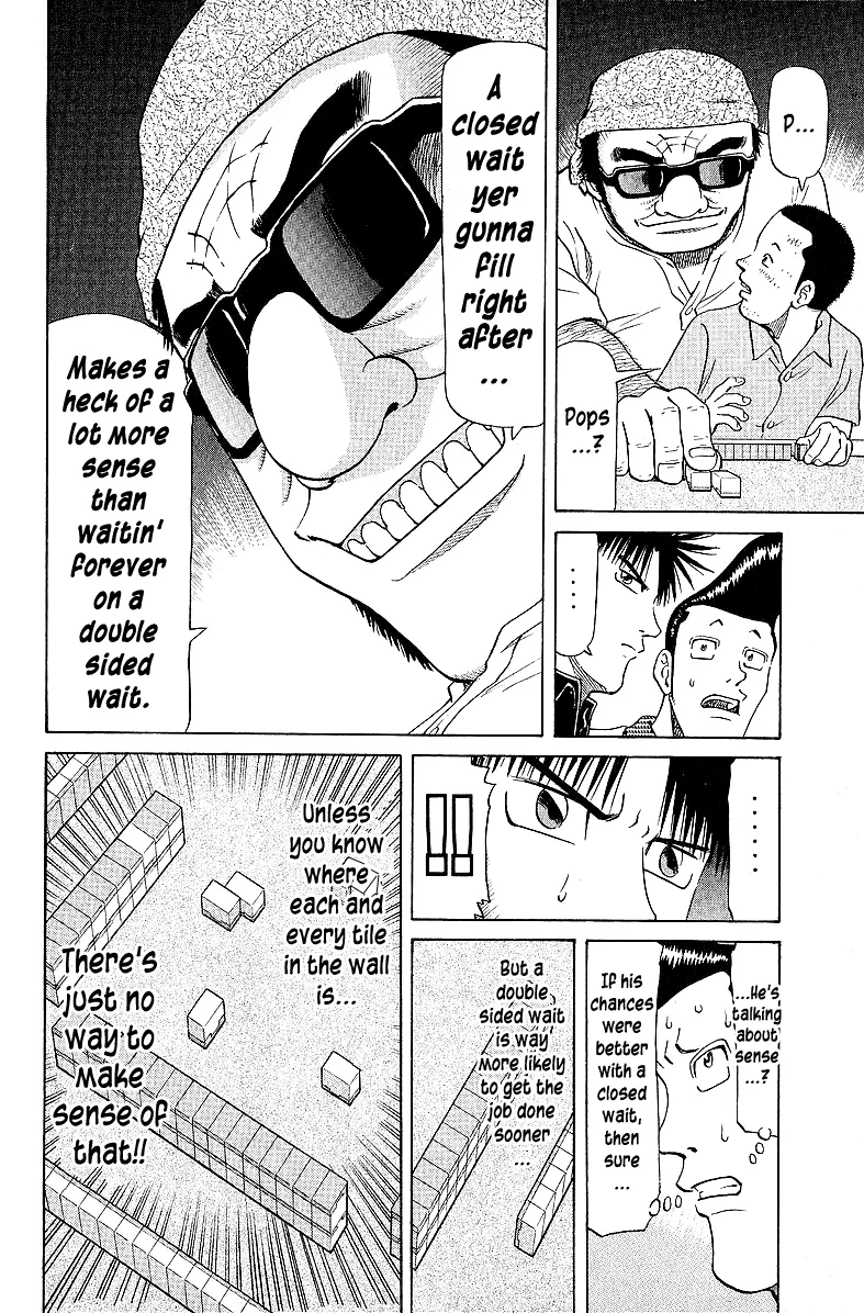 Tetsuya - Jansei to Yobareta Otoko - Page 9