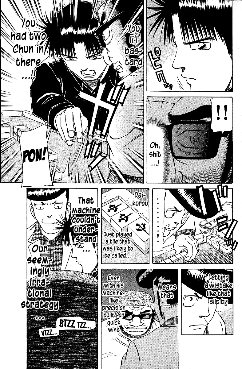 Tetsuya - Jansei to Yobareta Otoko - Page 12