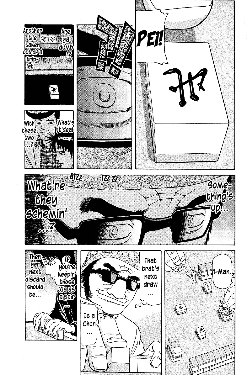 Tetsuya - Jansei to Yobareta Otoko - Page 6