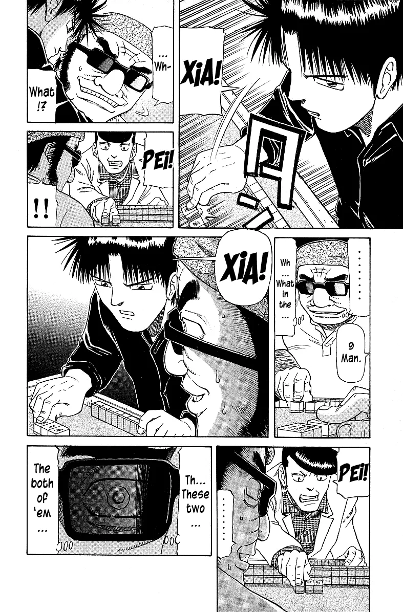 Tetsuya - Jansei to Yobareta Otoko - Page 7