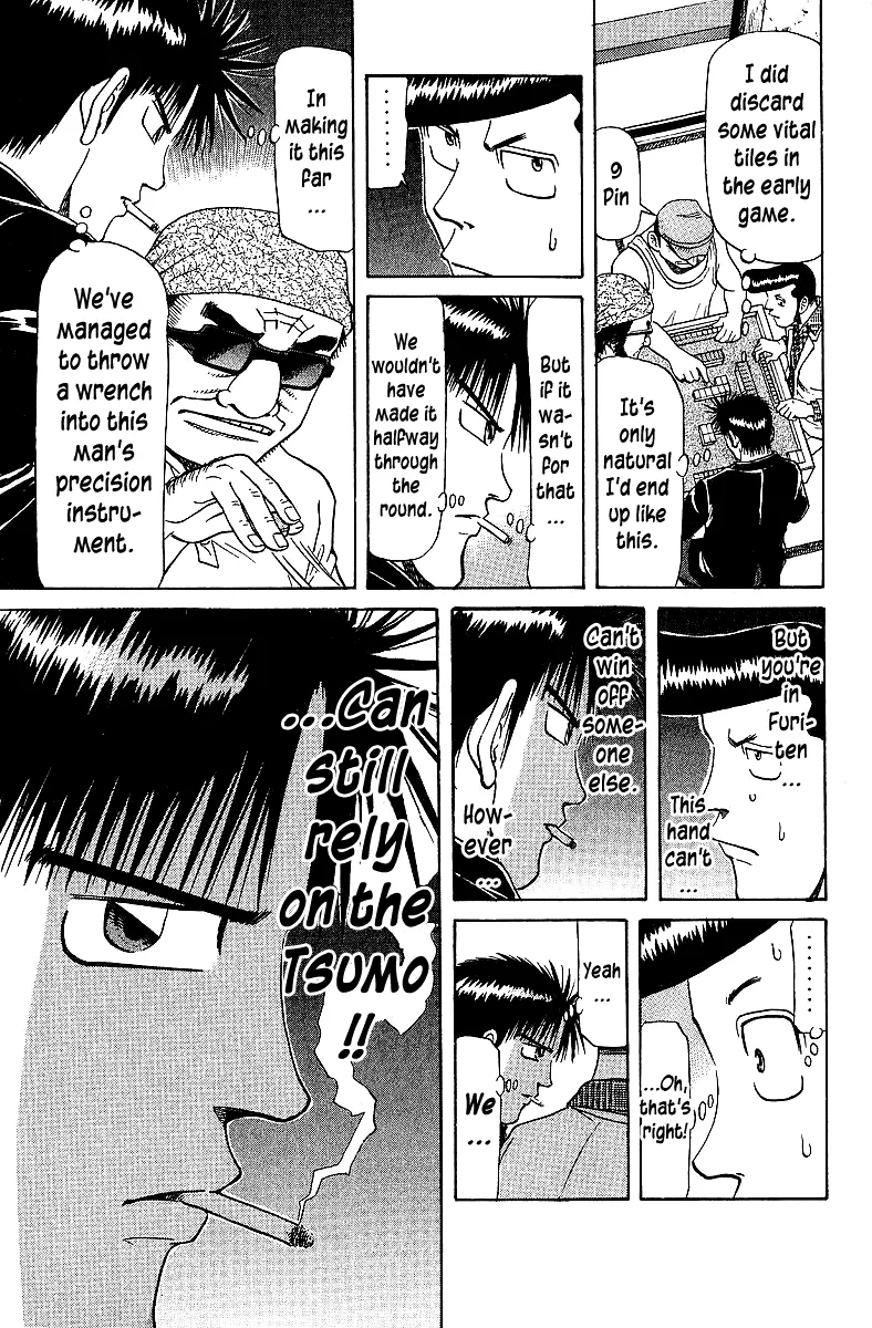 Tetsuya - Jansei to Yobareta Otoko - Page 7