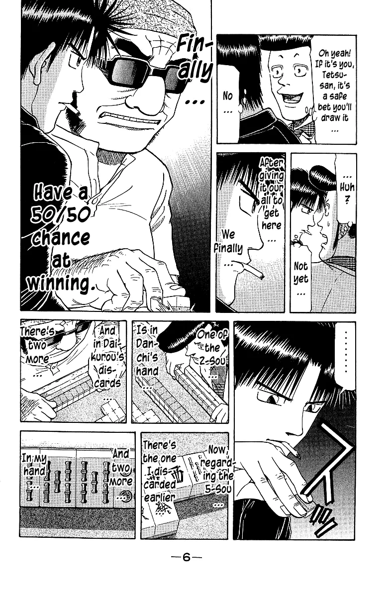 Tetsuya - Jansei to Yobareta Otoko - Page 8