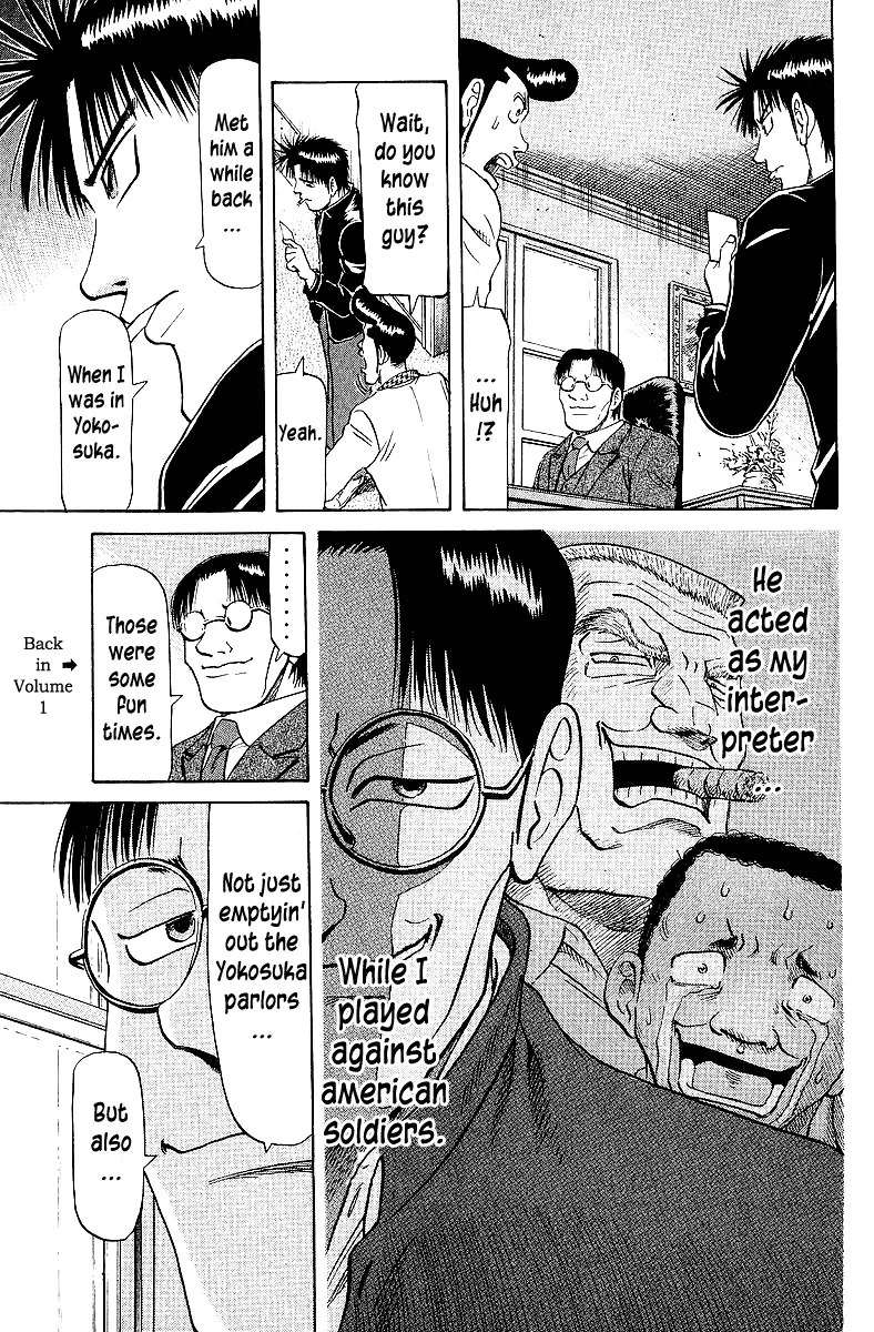 Tetsuya - Jansei to Yobareta Otoko - Page 16