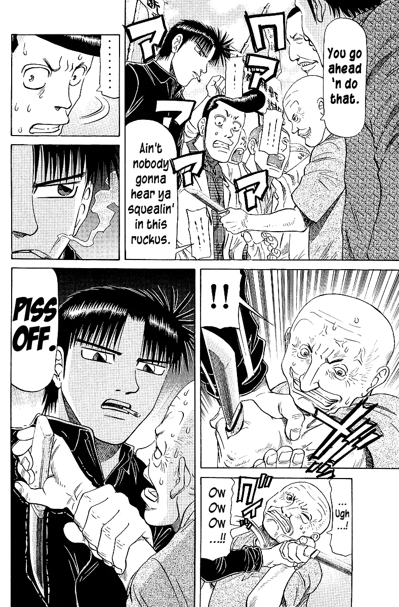 Tetsuya - Jansei to Yobareta Otoko - Page 5