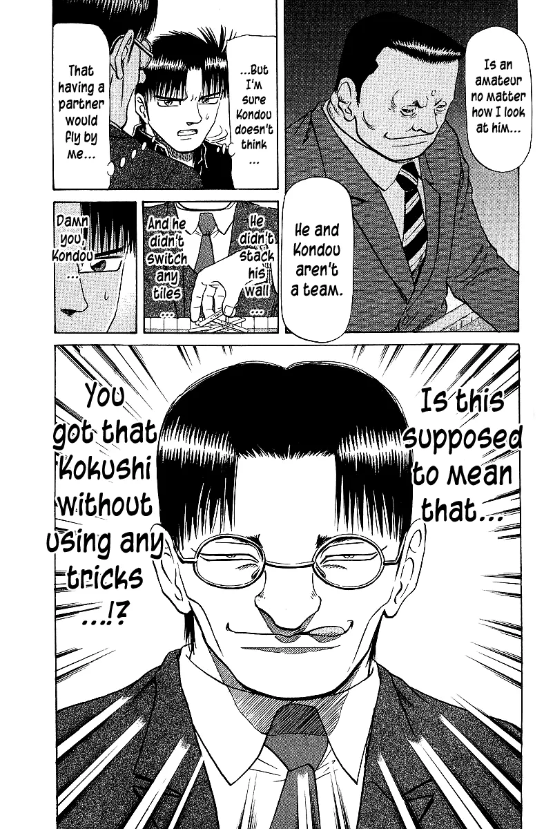 Tetsuya - Jansei to Yobareta Otoko - Page 12