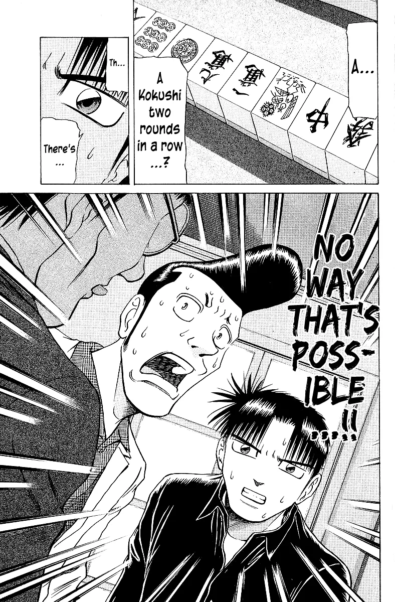 Tetsuya - Jansei to Yobareta Otoko - Page 20