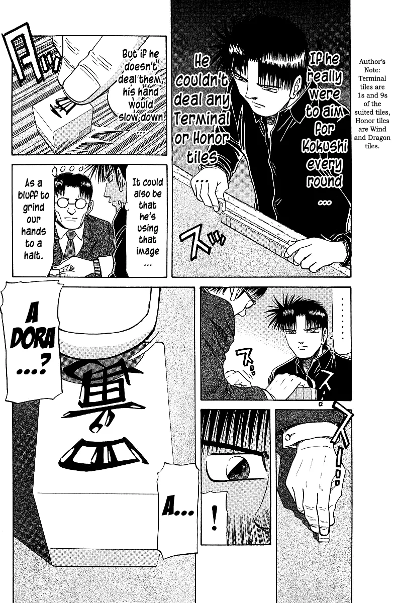 Tetsuya - Jansei to Yobareta Otoko - Page 3