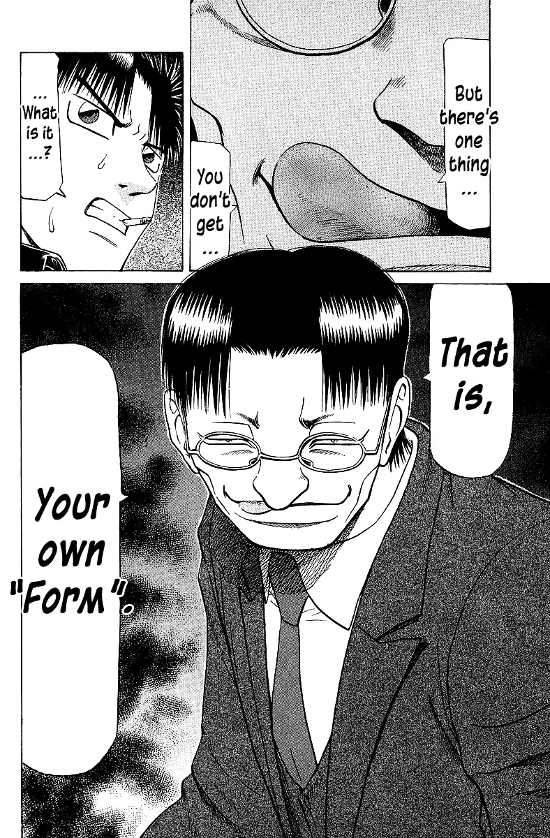 Tetsuya - Jansei to Yobareta Otoko - Page 20