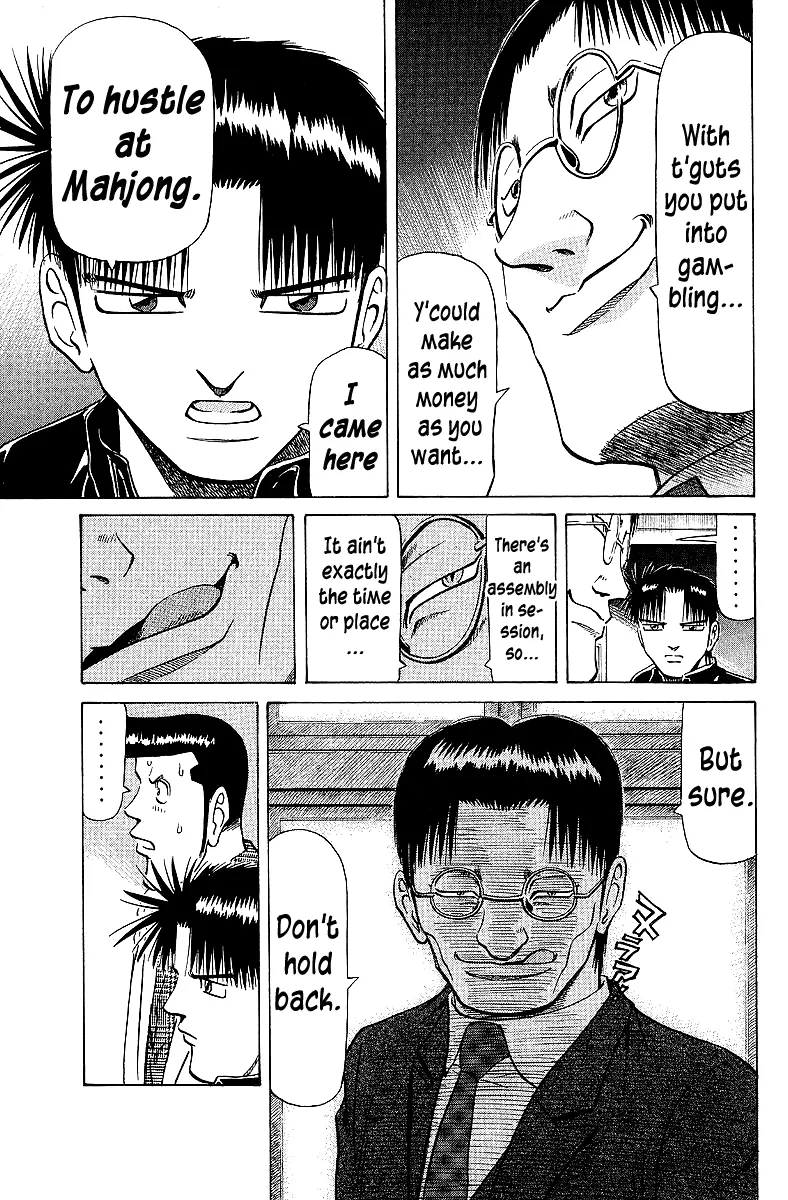 Tetsuya - Jansei to Yobareta Otoko - Page 4