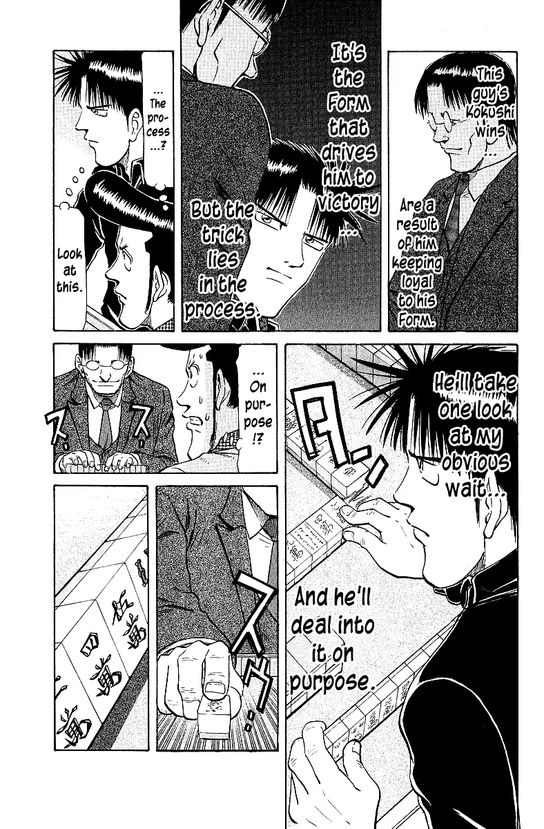 Tetsuya - Jansei to Yobareta Otoko - Page 6