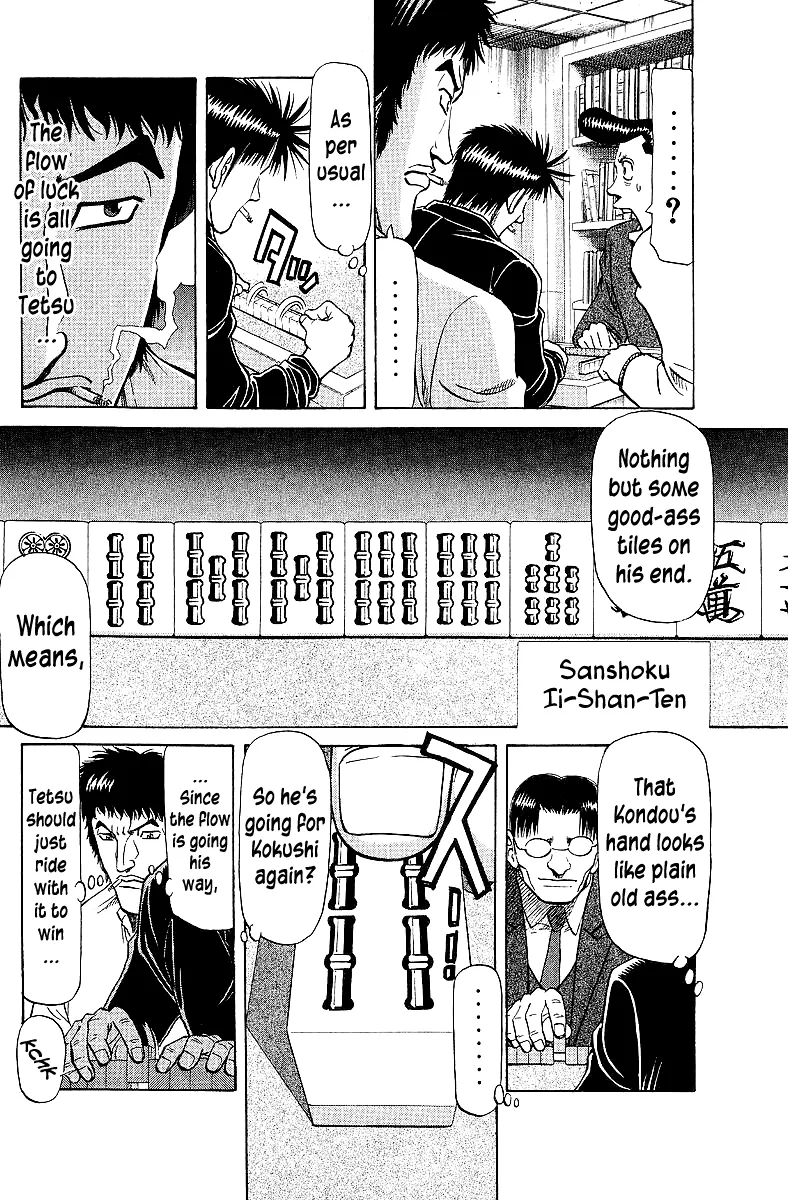 Tetsuya - Jansei to Yobareta Otoko - Page 3