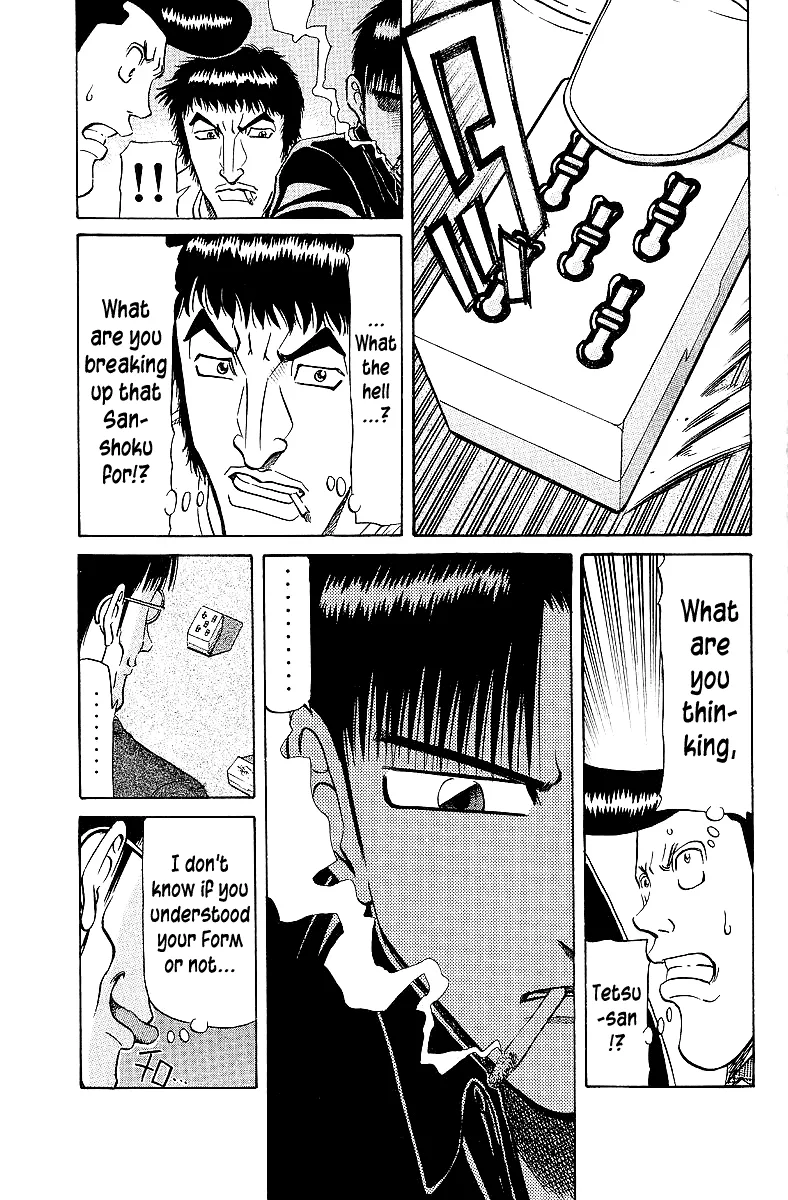 Tetsuya - Jansei to Yobareta Otoko - Page 4