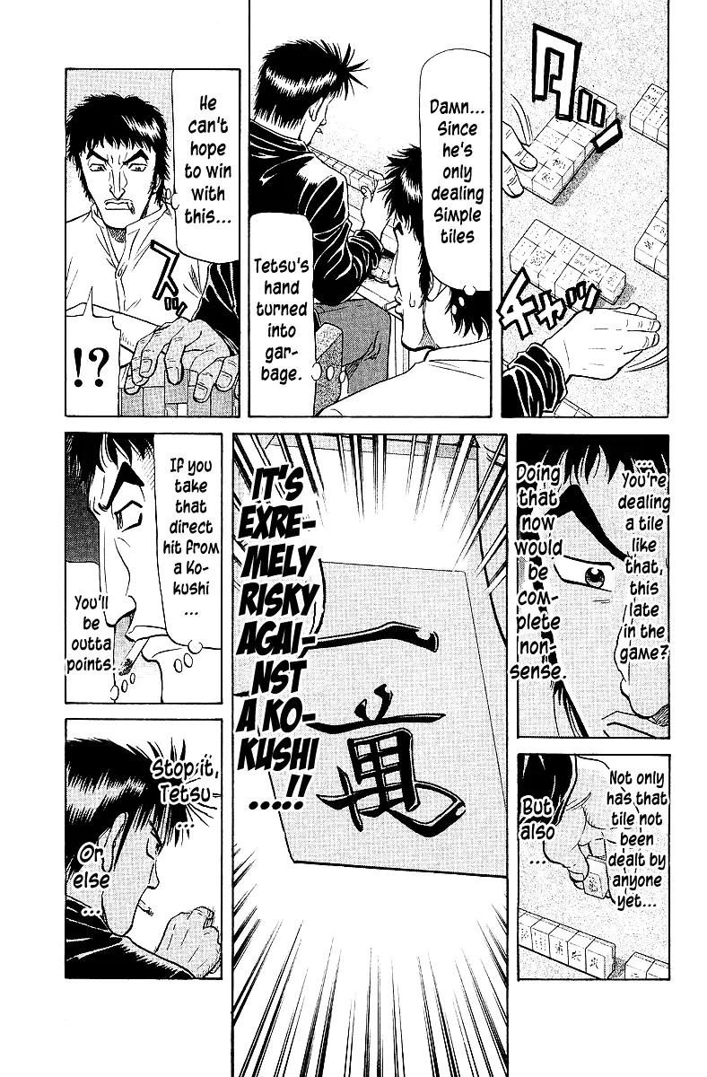 Tetsuya - Jansei to Yobareta Otoko - Page 6