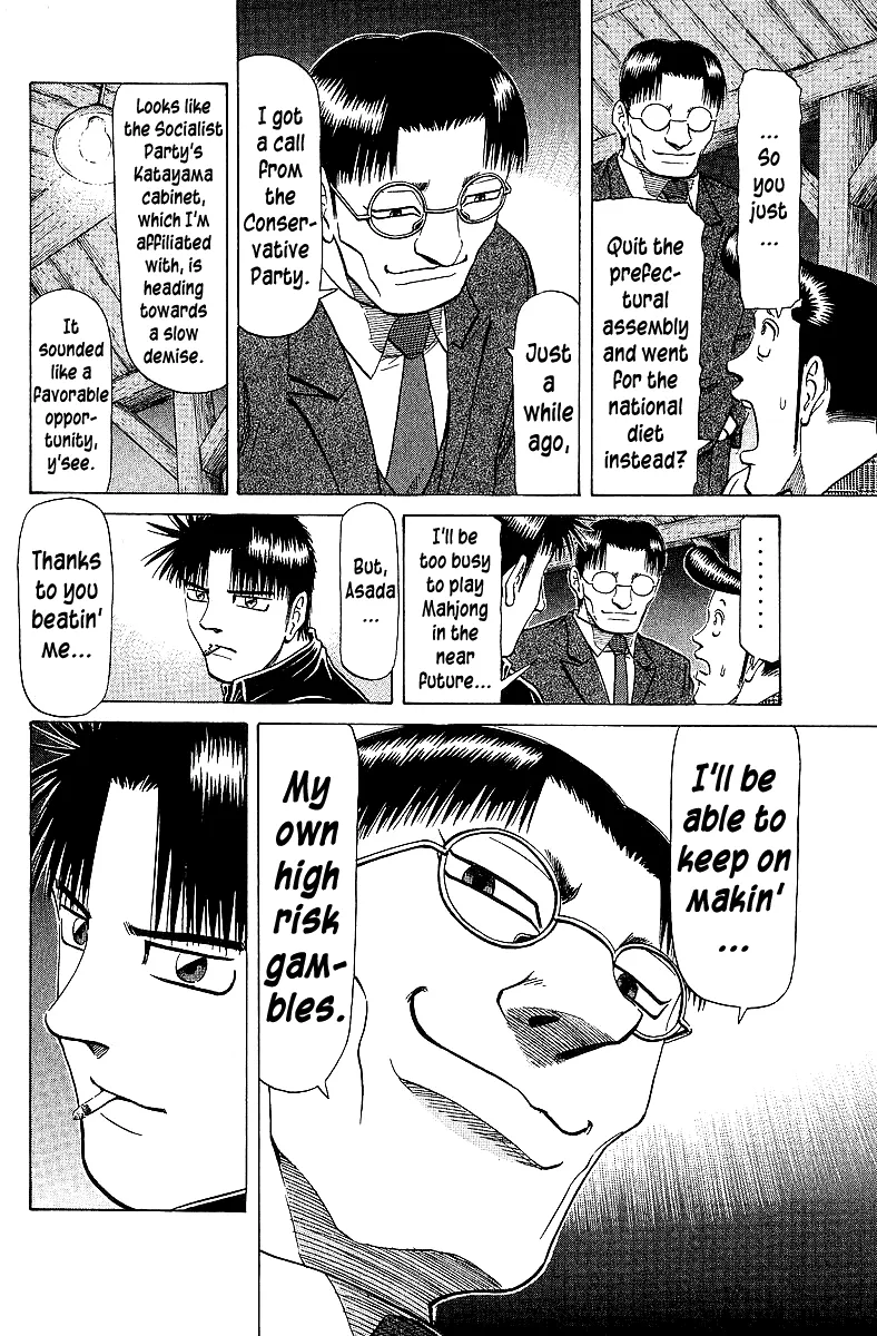 Tetsuya - Jansei to Yobareta Otoko - Page 18