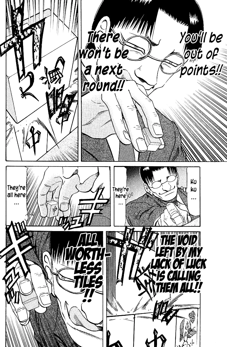 Tetsuya - Jansei to Yobareta Otoko - Page 5