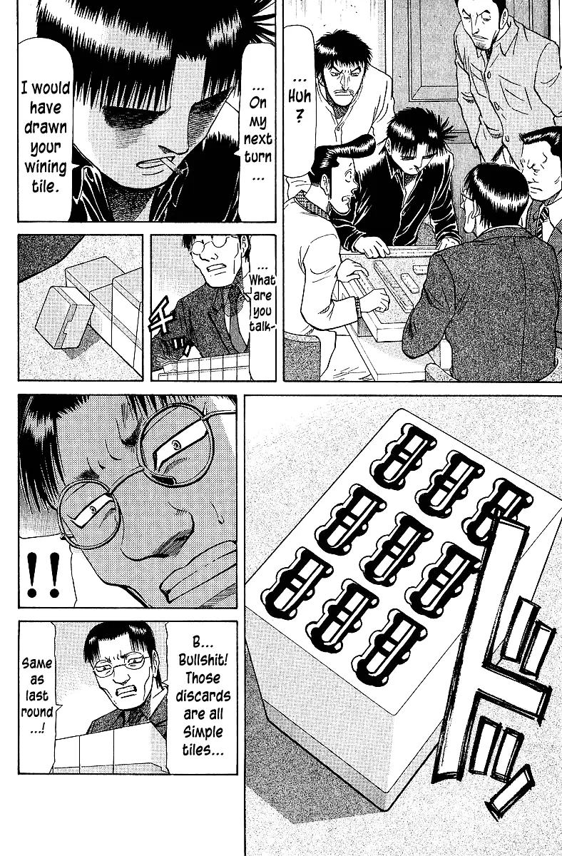 Tetsuya - Jansei to Yobareta Otoko - Page 9