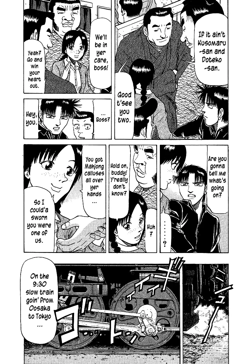 Tetsuya - Jansei to Yobareta Otoko - Page 11