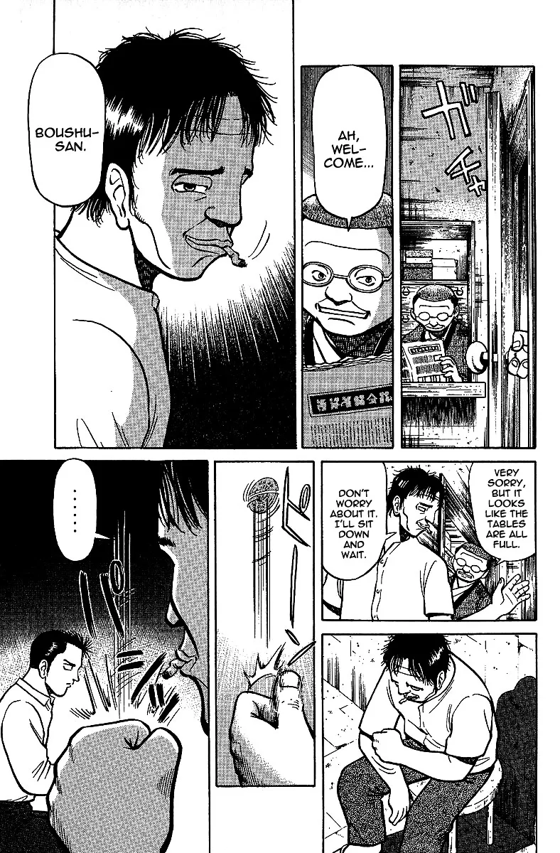 Tetsuya - Jansei to Yobareta Otoko - Page 14