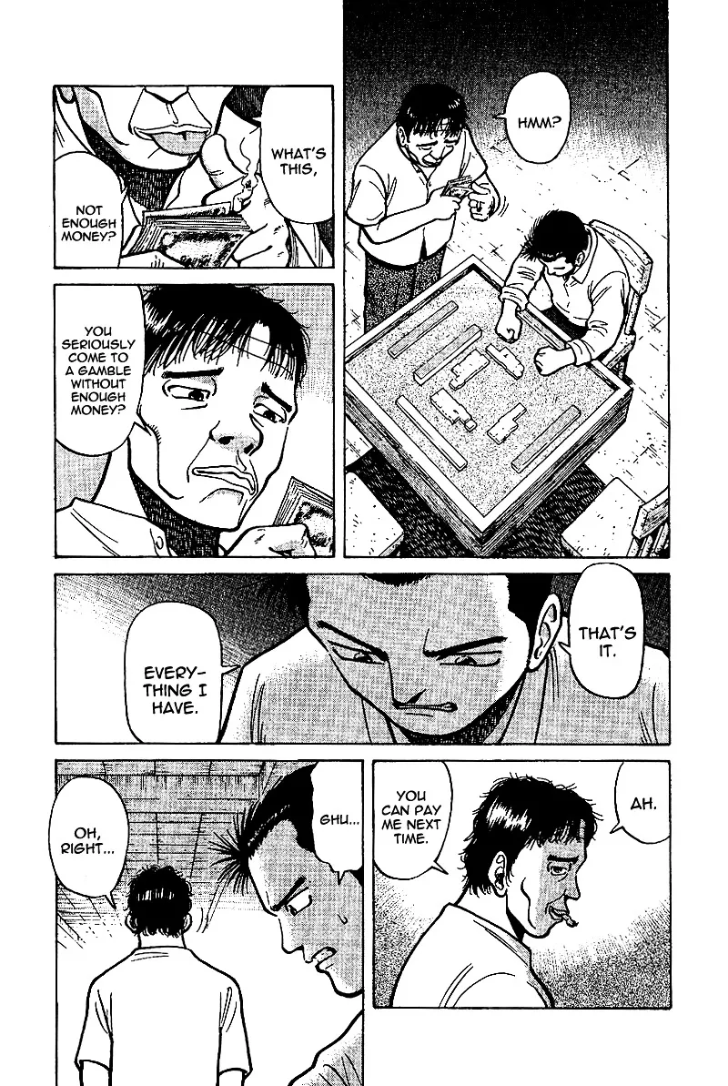 Tetsuya - Jansei to Yobareta Otoko - Page 27